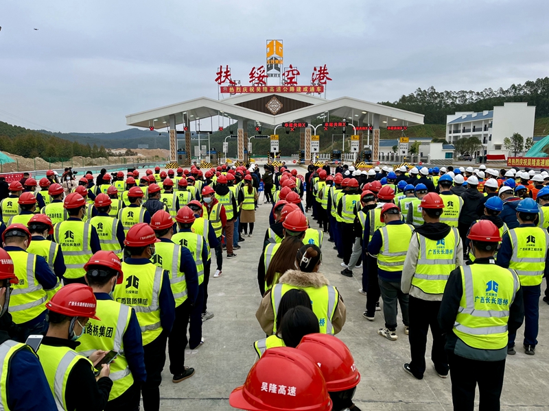 1.吴隆高速通车现场会.jpg